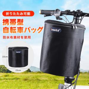 自転車 カゴ 大きい オシャレの商品一覧 通販 Yahoo ショッピング