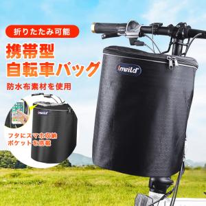 自転車 フロントバッグの商品一覧 通販 Yahoo ショッピング