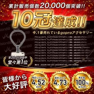 gopro アクセサリー マウント ゴープロ ...の詳細画像2