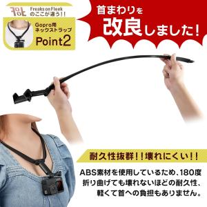 gopro アクセサリー マウント ゴープロ ...の詳細画像5