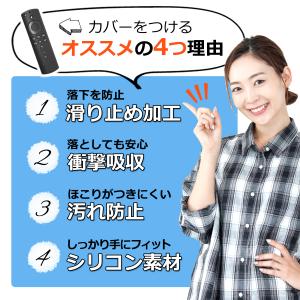 fire tv stick 4k リモコンカバ...の詳細画像2