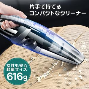 ハンディクリーナー コードレス 充電式 車 車...の詳細画像2