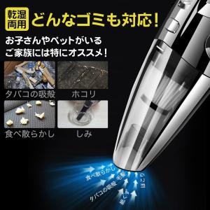 ハンディクリーナー コードレス 充電式 車 車...の詳細画像4