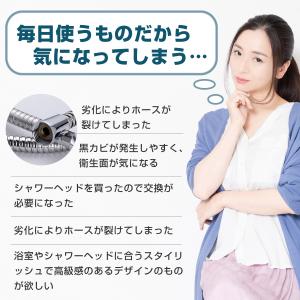 シャワーホース 交換 シャワー水栓 混合水栓 ...の詳細画像1
