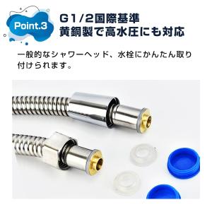 シャワーホース 交換 シャワー水栓 混合水栓 ...の詳細画像4
