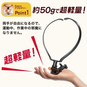 gopro アクセサリー ゴープロ 用 マウン...の詳細画像2