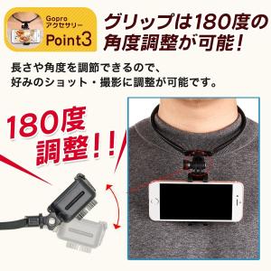 gopro アクセサリー ゴープロ 用 マウン...の詳細画像4