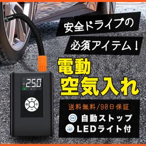 24Vバッテリー用充電器 適応車種 [E-RUNs2][フル電動自転車AREX][TH20