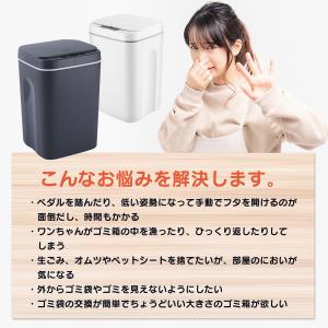 ゴミ箱 おしゃれ キッチン スリム 屋外 自動...の詳細画像1