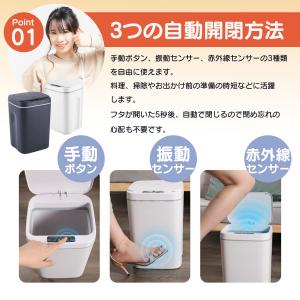 ゴミ箱 おしゃれ キッチン スリム 屋外 自動...の詳細画像2