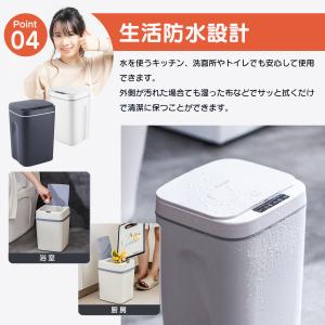 ゴミ箱 おしゃれ キッチン スリム 屋外 自動...の詳細画像5