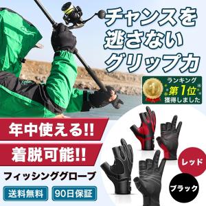 フィッシンググローブ 防寒 ネオプレーン 日焼け 夏用 釣り 手袋 アウトドア 防水 撥水 滑り止め Ny144 Amvision 通販 Yahoo ショッピング
