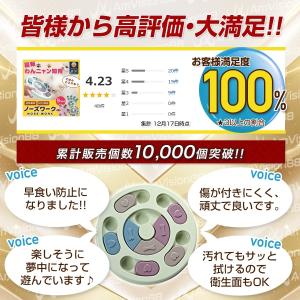 犬 おもちゃ ノーズワーク 犬のおもちゃ 犬お...の詳細画像3