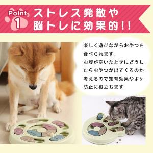 犬 おもちゃ ノーズワーク 犬のおもちゃ 犬お...の詳細画像5