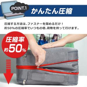 トラベルポーチ 圧縮バッグ 旅行 トラベル 圧...の詳細画像2