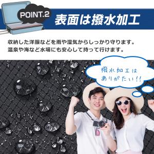 トラベルポーチ 圧縮バッグ 旅行 トラベル 圧...の詳細画像3