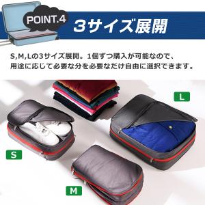 トラベルポーチ 圧縮バッグ 旅行 トラベル 圧...の詳細画像5