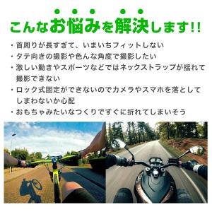 gopro アクセサリー 首掛け式 ゴープロ ...の詳細画像1
