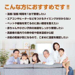 温度計 湿度計 温湿度計 デジタル おしゃれ ...の詳細画像1