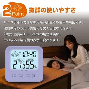 温度計 湿度計 温湿度計 デジタル おしゃれ ...の詳細画像3