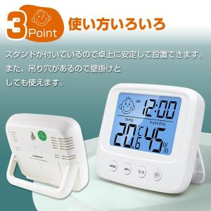 温度計 湿度計 温湿度計 デジタル おしゃれ ...の詳細画像4