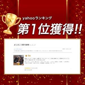 財布 メンズ 二つ折り 小銭入れ コインケース...の詳細画像1