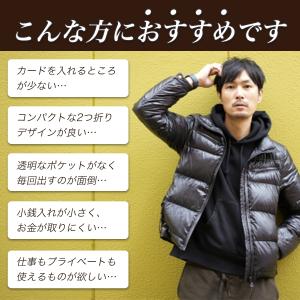 財布 メンズ 二つ折り 小銭入れ コインケース...の詳細画像3