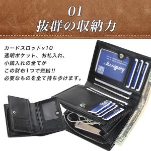 財布 メンズ 二つ折り 小銭入れ コインケース...の詳細画像4