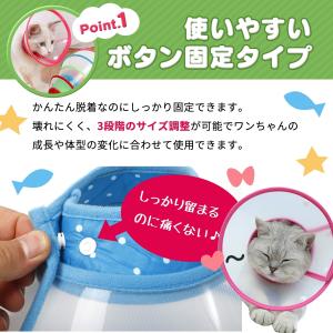 エリザベスカラー 犬 猫 ソフト 布 透明 介...の詳細画像3