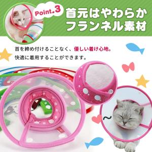 エリザベスカラー 犬 猫 ソフト 布 透明 介...の詳細画像5