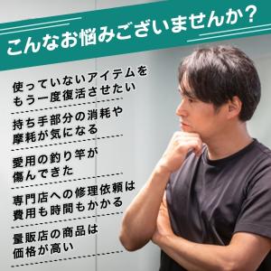 熱収縮チューブ 熱収縮ラバー グリップ カラー...の詳細画像4