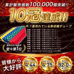 熱収縮チューブ 熱収縮ラバー グリップ カラー...の詳細画像2