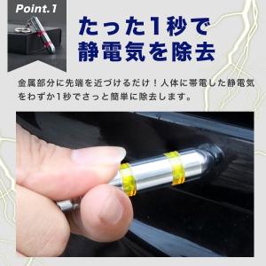 静電気除去グッズ 強力 静電気除去 キーホルダ...の詳細画像3