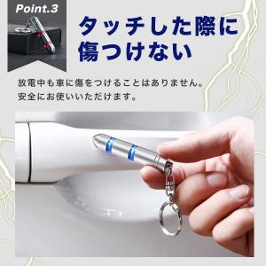 静電気除去グッズ 強力 静電気除去 キーホルダ...の詳細画像5