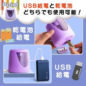 鉛筆削り 電動 電動鉛筆削り こども おすすめ...の詳細画像4