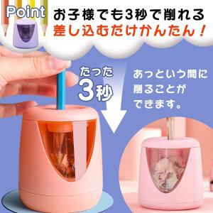 鉛筆削り 電動 電動鉛筆削り こども おすすめ...の詳細画像5