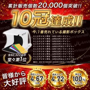 撮影ボックス 撮影キット 撮影ブース 撮影用ラ...の詳細画像2