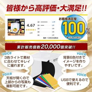 撮影ボックス 撮影キット 撮影ブース 撮影用ラ...の詳細画像3