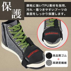 シフトガード ライディングシューズ バイク用 ...の詳細画像4