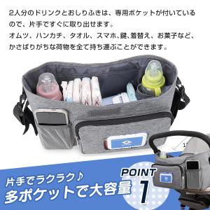 マザーズバッグ ベビーカーバッグ ベビーカー ...の詳細画像2