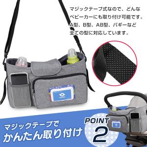 マザーズバッグ ベビーカーバッグ ベビーカー ...の詳細画像3