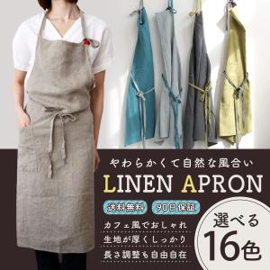 エプロン おしゃれ 保育士 割烹着 大きいサイズ メンズ エプロンワンピース h型 リネンエプロン カフェエプロン 黒 北欧