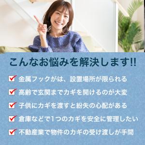 キーボックス 屋外 ダイヤル式 壁掛け 玄関 ...の詳細画像2