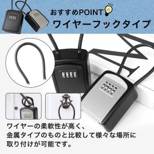キーボックス 屋外 ダイヤル式 壁掛け 玄関 ...の詳細画像3