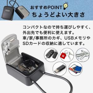 キーボックス 屋外 ダイヤル式 壁掛け 玄関 ...の詳細画像4