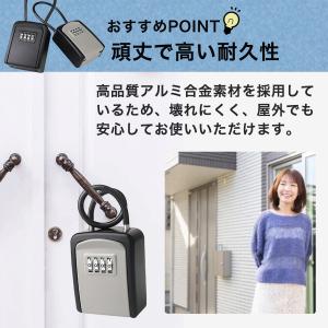 キーボックス 屋外 ダイヤル式 壁掛け 玄関 ...の詳細画像5