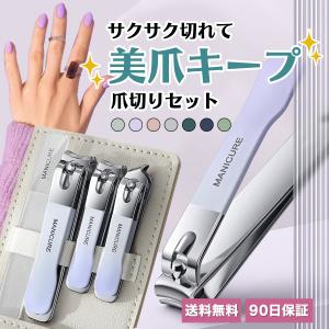 爪切り ニッパー 巻き爪 つめきり 高級 巻き...の詳細画像1