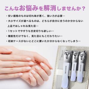 爪切り ニッパー 巻き爪 つめきり 高級 巻き...の詳細画像2