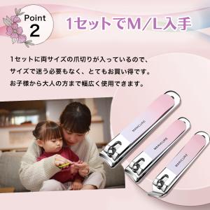 爪切り ニッパー 巻き爪 つめきり 高級 巻き...の詳細画像4