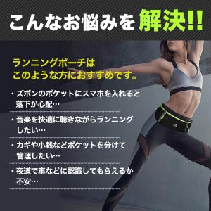 ランニングポーチ ウエストポーチ ジョギングポ...の詳細画像2